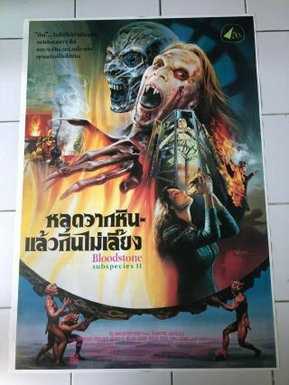 Bloodstone: Subspecies Ii Thai Poster 1993 Anders Hove Denice Duff