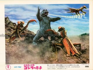 Son Of Godzilla R1973 Japanese 2 Lobby Card