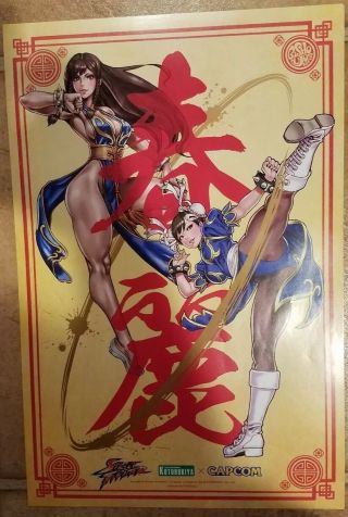 Nycc Exclusive 2018 Kotobukiya Street Fighter Chun - Li Poster Rare 12x18 Capcom