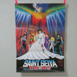 Saint Seiya Part3 1988 