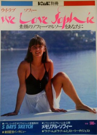 Sophie Marceau Jpn Magazine1983/we Love Sophie/la Boum,  La Boum 2