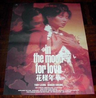 Wong Kar - Wai " In The Mood For Love " Tony Leung Chiu - Wai Hk 2000 Poster A