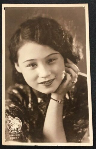 Rare Vintage Photo Chen Yanyan 陈煎燕 Chinese Hong Kong Taiwan Shanghai Actress