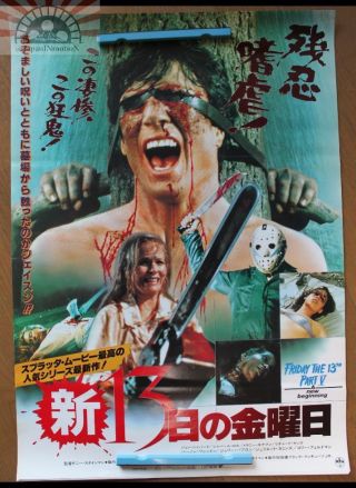Mph3037 Friday The 13th Part V 1985 Japanese 1 - Sheet Movie Poster Japan