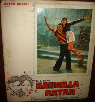 Rangella Ratan 1976 Parveen Babi Rishi Kapoor Bollywood 10 Lobby Cards