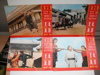 The Iron Bodyguard Shaw Brothers Lobby Cards 1973