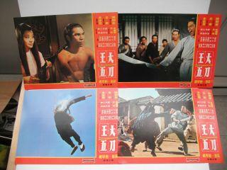 THE IRON BODYGUARD shaw brothers lobby cards 1973 2