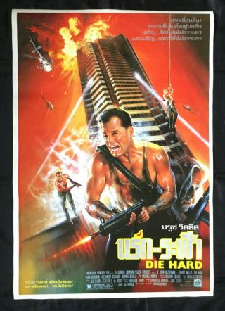 Die Hard 1988 Thai Movie Poster Bruce Willis No Dvd Blu Ray