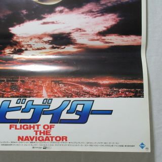FLIGHT OF THE NAVIGATOR 1986 ' Movie Poster C Japanese B2 4