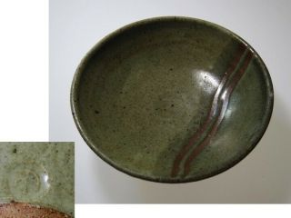 Warren Mackenzie Early Stamped Studio Art Pottery Green Celadon Bowl Minnesota