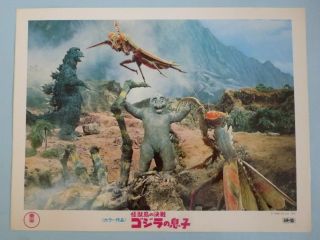 " Son Of Godzilla " Lobby Card Japan Re1973 Minya Kamacuras Kaiju Ex Rare