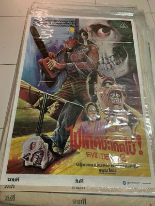 Evil Dead Ii 1987 Thai Poster