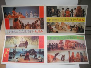 Fantastic Magic Baby Shaw Brothers Lobby Cards 1975