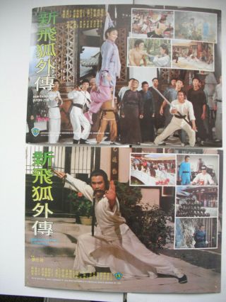 Tales Of The Flying Fox Shaw Brothers Lobby Cards 1984