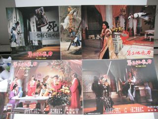 The Third Sword Non Shaw Brothers Lobby Cards 1978