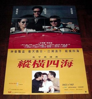 Chow Yun - Fat " Once A Thief " Leslie Cheung 1991 Hong Kong Poster C