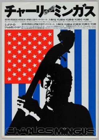 Charles Mingus - Mega Rare Vintage Tokyo,  Japan 1971 Concert Handbill