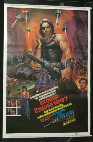 Escape From York 1981 Thai Movie Poster John Carpenter Kurt Russell