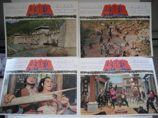 All Men Are Brothers Shaw Brothers Lobby Cards 1975 David Chiang Ti Lung
