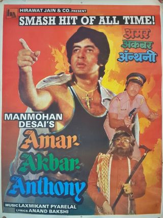 Rare Bollywood Poster,  Amitabh Bachchan,  Amar Akbar Anthony,  1977,  India