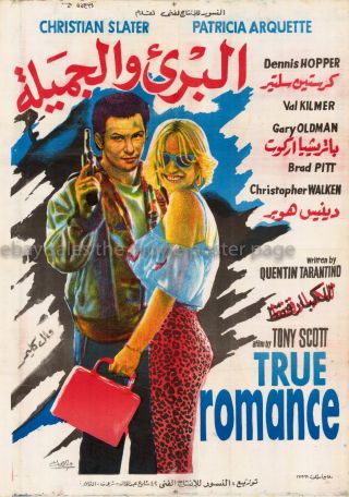 True Romance 1993 Christian Slater Egyptian Movie Poster