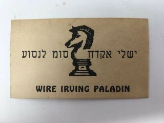 Vintage Have Gun Will Travel " Wire Irving Paladin " Business Calling Card
