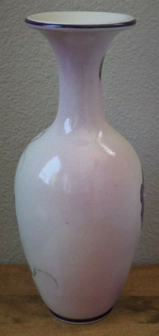 1982 Floral Vase (10 - 5/8 