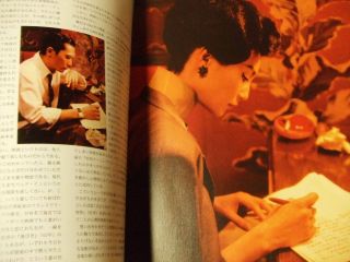 In The Mood for Love Movie Program book Wong Kar Wai Tony Leung Maggie Cheung 2