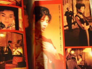 In The Mood for Love Movie Program book Wong Kar Wai Tony Leung Maggie Cheung 3