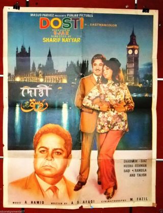 Dosti (sanjay Khan) 30x40 " Hindi Indian Bollywood Org.  Movie Poster 60s