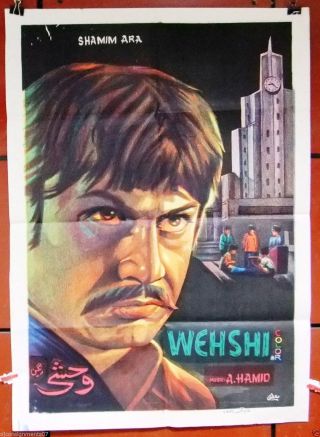 Wehshi (shamim Ara) Egyptian Hindi Movie Arabic Poster 70s