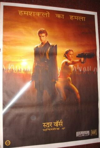 Star Wars :episode Ii Attack Of The Clones 2002 Poster 5 India 28 X38