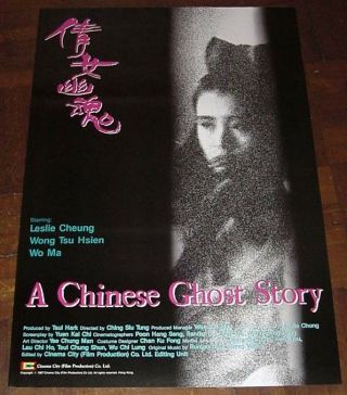 Leslie Cheung " A Chinese Ghost Story " Tsui Hark Hk 1987 Overseas Poster