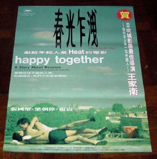 Wong Kar - Wai " Happy Together " Leslie Cheung Rare 1997 Taiwan Version Poster