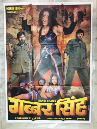 India Vintage Old Movie Film Cinema Poster Gabbar Singh Kanti Shah 560078