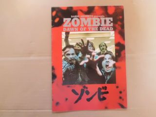George A.  Romero Zombie : Dawn Of The Dead Japan Movie Theater Program