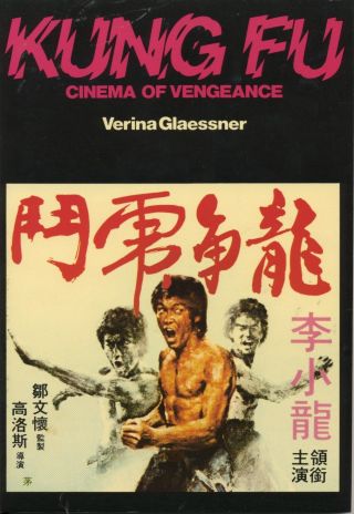 Kung Fu Cinema Of Vengeance Verina Glaessner - Bruce Lee Book 1974 -