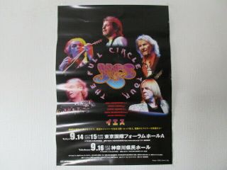 Yes 2003 Full Circle Tour Japan Promo Poster Jon Anderson Rick Wakeman Stevehowe