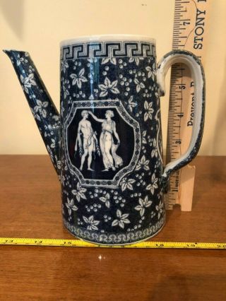 Copeland Spode - Greek Blue And White Coffee Pot - 6.  5 Inch - Lid Is Missing