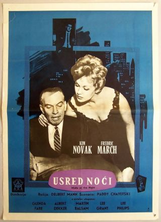 Middle Of The Night - Frederic March/kim Novak - Yugoslav Movie Posters 