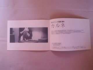 Gaspar Noe CARNE Japanese Movie Theater Program rare japan 13x18.  2cm 6