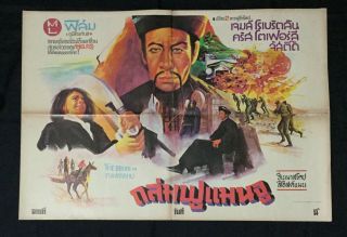 Orig.  The Brides Of Fu Manchu 1966 Cult Horror Thai Movie Poster Christopher Lee