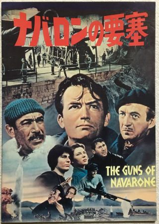 The Guns Of Navarone Movie Program Book 1961 Gregory Peck David Niven Japan F/s