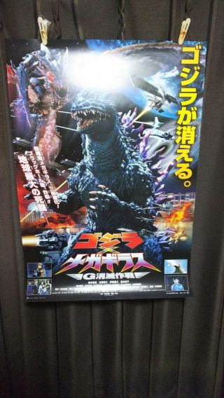 Godzilla Vs Megaguirus Movie Poster A Japanese B2size