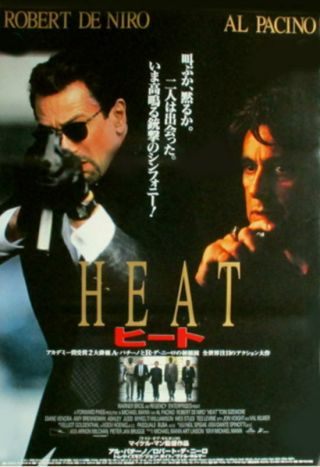 Heat (a) ＊al Pacino Robert De Niro Jp Movie Poster 