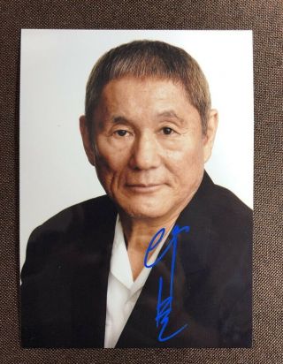 Hand Signed Kitano Takeshi 北野武 きたの たけし Autographed Photo 5 7 102019z2