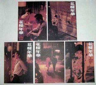 Wong Kar Wai " In The Mood For Love " Rare 5 Poster Set