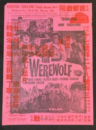 1962 Malaya English Movie Flyer 混世狼人 The Werewolf Clifford Evans Oliver Reed