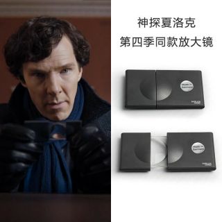 Hot Tv Series Sherlock Season 4 Pulling Type Collectable Magnifying Glass Lens