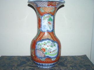 Antique Imari Decorated Vase 12 " Tall Petrus Regout Marked 1860 - 1880.